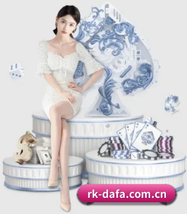 大发娱乐 APP 界面